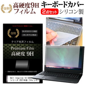 Dell Inspiron 14 5000 2-in-1 V[Y 2021N [14C`]@Ŏg KX dx9H tیtB  L[{[hJo[ Zbg [֑ jgs bgt ݊i