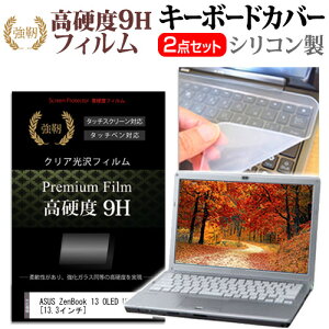 ASUS ZenBook 13 OLED UX325JA [13.3C`] L[{[hJo[ L[{[h VR t[Jbg^Cv  KXƓ̍dx 9HtB Zbg [֑ jgs bgt ݊i