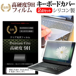 ASUS ProArt Studiobook Pro 16 OLED [16C`] L[{[hJo[ L[{[h VR t[Jbg^Cv  KXƓ̍dx 9HtB Zbg [֑ jgs bgt ݊i