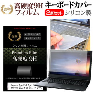 Lenovo IdeaPad Duet 560 Chromebook 2022N [13.3C`] L[{[hJo[ L[{[h VR t[Jbg^Cv  KXƓ̍dx 9HtB Zbg [֑ jgs bgt ݊i