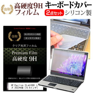 HP Pavilion 15-eh1000 V[Y 2022N [15.6C`] L[{[hJo[ L[{[h VR t[Jbg^Cv  KXƓ̍dx 9HtB Zbg [֑ jgs bgt ݊i