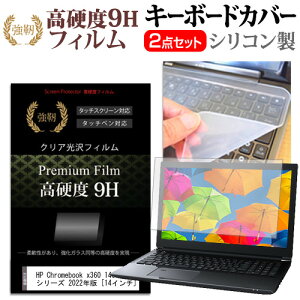 HP Chromebook x360 14c-cc0000 V[Y 2022N [14C`] L[{[hJo[ L[{[h VR t[Jbg^Cv  KXƓ̍dx 9HtB Zbg [֑ jgs bgt ݊