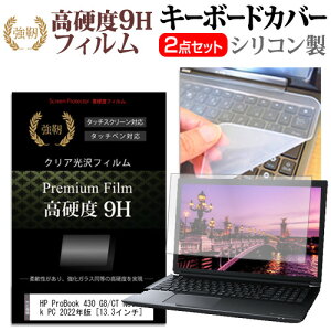 HP ProBook 430 G8/CT Notebook PC 2022N [13.3C`] L[{[hJo[ L[{[h VR t[Jbg^Cv  KXƓ̍dx 9HtB Zbg [֑ jgs bgt ݊i