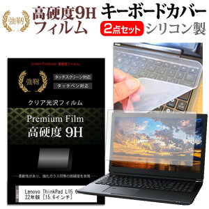 Lenovo ThinkPad L15 Gen 3 2022N [15.6C`] L[{[hJo[ L[{[h VR t[Jbg^Cv  KXƓ̍dx 9HtB Zbg [֑ jgs bgt ݊i