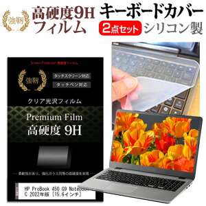 HP ProBook 450 G9 Notebook PC 2022N [15.6C`] L[{[hJo[ L[{[h VR t[Jbg^Cv  KXƓ̍dx 9HtB Zbg [֑ jgs bgt ݊i