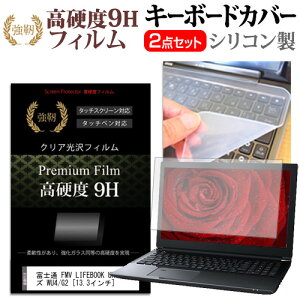 xm FMV LIFEBOOK UHV[Y WU4/G2 [13.3C`] L[{[hJo[ L[{[h VR t[Jbg^Cv  KXƓ̍dx 9HtB Zbg [֑ jgs bgt ݊i