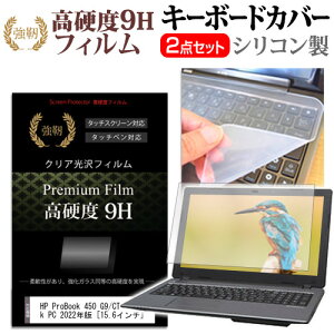 HP ProBook 450 G9/CT Notebook PC 2022N [15.6C`] L[{[hJo[ L[{[h VR t[Jbg^Cv  KXƓ̍dx 9HtB Zbg [֑ jgs bgt ݊i