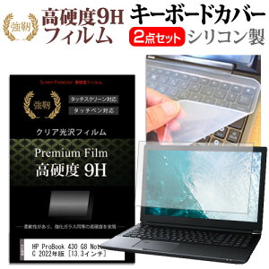 HP ProBook 430 G8 Notebook PC 2022N [13.3C`] L[{[hJo[ L[{[h VR t[Jbg^Cv  KXƓ̍dx 9HtB Zbg [֑ jgs bgt ݊i