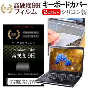 HP ProBook 450 G8 Notebook PC 2022N [15.6C`] L[{[hJo[ L[{[h VR t[Jbg^Cv  KXƓ̍dx 9HtB Zbg [֑ jgs bgt ݊i