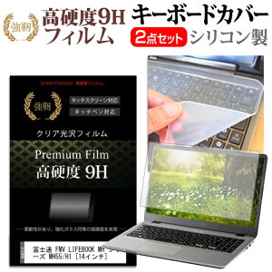 xm FMV LIFEBOOK MH V[Y MH55/H1 [14C`] L[{[hJo[ L[{[h VR t[Jbg^Cv  KXƓ̍dx 9HtB Zbg [֑ jgs bgt ݊i