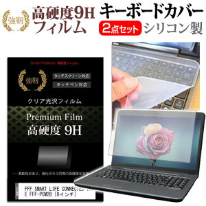 FFF SMART LIFE CONNECTED IRIE FFF-PCM2B [8C`] L[{[hJo[ L[{[h VR t[Jbg^Cv  KXƓ̍dx 9HtB Zbg [֑ jgs bgt ݊i