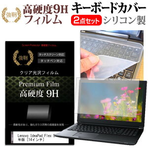 Lenovo IdeaPad Flex 570 2023N [14C`] L[{[hJo[ L[{[h VR t[Jbg^Cv  KXƓ̍dx 9HtB Zbg [֑ jgs bgt ݊i