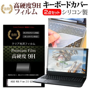_X[p[SALE5őP13{!!^ ASUS ROG Flow Z13 GZ301 [13.4C`] L[{[hJo[ L[{[h VR t[Jbg^Cv  KXƓ̍dx 9HtB Zbg [֑