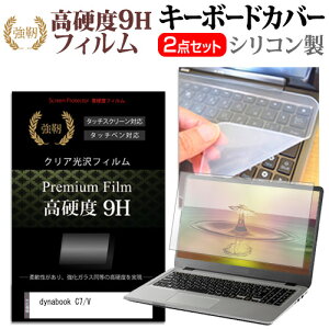 _X[p[SALE5őP13{!!^ dynabook C7/V [15.6C`] L[{[hJo[ L[{[h VR t[Jbg^Cv  KXƓ̍dx 9HtB Zbg [֑ jgs