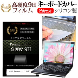ASUS Zenbook S 13 OLED(UX5304) [13.3C`] L[{[hJo[ L[{[h VR t[Jbg^Cv  KXƓ̍dx 9HtB Zbg [֑ jgs bgt ݊i