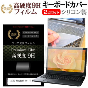 _X[p[SALE5őP13{!!^ ASUS Vivobook Go 15 E1504FA [15.6C`] L[{[hJo[ L[{[h VR t[Jbg^Cv  KXƓ̍dx 9HtB Zbg [
