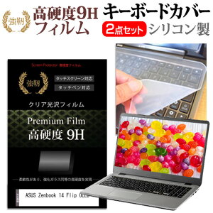 ASUS Zenbook 14 Flip OLED(UP3404) [14C`] L[{[hJo[ L[{[h VR t[Jbg^Cv  KXƓ̍dx 9HtB Zbg [֑ jgs bgt ݊i