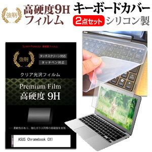 _X[p[SALE5őP13{!!^ ASUS Chromebook CX1(CX1102) [11.6C`] L[{[hJo[ L[{[h VR t[Jbg^Cv  KXƓ̍dx 9HtB Zbg [
