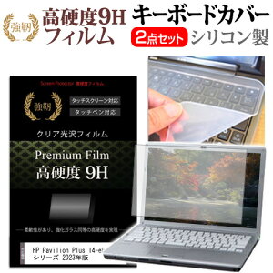 HP Pavilion Plus 14-eh1000 V[Y 2023N [14C`] L[{[hJo[ L[{[h VR t[Jbg^Cv  KXƓ̍dx 9HtB Zbg [֑ jgs bgt ݊i