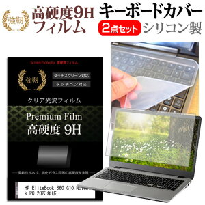 HP EliteBook 860 G10 Notebook PC 2023N [16C`] L[{[hJo[ L[{[h VR t[Jbg^Cv  KXƓ̍dx 9HtB Zbg [֑ jgs bgt ݊i