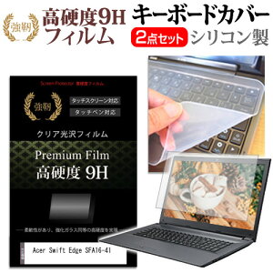 _X[p[SALE5őP13{!!^ Acer Swift Edge SFA16-41 [16C`] L[{[hJo[ L[{[h VR t[Jbg^Cv  KXƓ̍dx 9HtB Zbg [֑