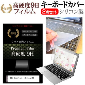 MSI Prestige-13Evo-A13M [13.3C`] L[{[hJo[ L[{[h VR t[Jbg^Cv  KXƓ̍dx 9HtB Zbg [֑ jgs bgt ݊i