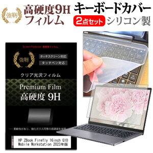 HP ZBook Firefly 16inch G10 Mobile Workstation 2023N [16C`] L[{[hJo[ L[{[h VR t[Jbg^Cv  KXƓ̍dx 9HtB Zbg [֑ jgs bgt 