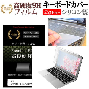 MSI Stealth-16-MercedesAMG-A13V [16C`] L[{[hJo[ L[{[h VR t[Jbg^Cv  KXƓ̍dx 9HtB Zbg [֑ jgs bgt ݊i