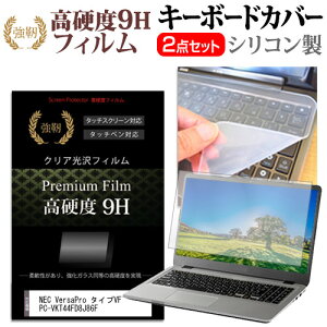 NEC VersaPro ^CvVF PC-VKT44FD8J86F [15.6C`] L[{[hJo[ L[{[h VR t[Jbg^Cv  KXƓ̍dx 9HtB Zbg [֑ jgs bgt ݊i