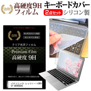 _X[p[SALE5őP13{!!^ pi\jbN bcm[gQR4 CF-QR4RDDAS [12.4C`] L[{[hJo[ L[{[h VR t[Jbg^Cv  KXƓ̍dx 9HtB