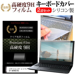 _X[p[SALE5őP13{!!^ pi\jbN bcm[gQR4 CF-QR4RD7AS [12.4C`] L[{[hJo[ L[{[h VR t[Jbg^Cv  KXƓ̍dx 9HtB