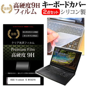 _X[p[SALE5őP13{!!^ ASUS Vivobook 15 M1502YA [15.6C`] L[{[hJo[ L[{[h VR t[Jbg^Cv  KXƓ̍dx 9HtB Zbg [֑