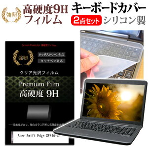 _X[p[SALE5őP13{!!^ Acer Swift Edge SFE16-43 [16C`] L[{[hJo[ L[{[h VR t[Jbg^Cv  KXƓ̍dx 9HtB Zbg [֑