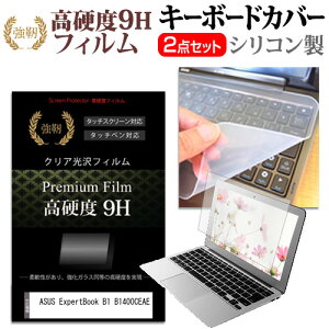 ASUS ExpertBook B1 B1400CEAE [14C`] L[{[hJo[ L[{[h VR t[Jbg^Cv  KXƓ̍dx 9HtB Zbg [֑ jgs bgt ݊i