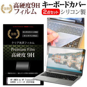 HP OMEN by HP Transcend 14-fb0000 V[Y 2024N [14C`] L[{[hJo[ L[{[h VR t[Jbg^Cv  KXƓ̍dx 9HtB Zbg [֑ jgs bgt 