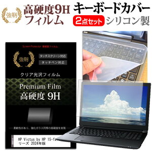 HP Victus by HP 15-fa1000 V[Y 2024N [15.6C`] L[{[hJo[ L[{[h VR t[Jbg^Cv  KXƓ̍dx 9HtB Zbg [֑ jgs bgt ݊i