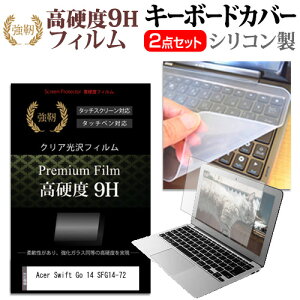 Acer Swift Go 14 SFG14-72 [14C`] L[{[hJo[ L[{[h VR t[Jbg^Cv  KXƓ̍dx 9HtB Zbg [֑ jgs bgt ݊i