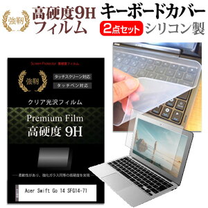 _X[p[SALE5őP13{!!^ Acer Swift Go 14 SFG14-71 [14C`] L[{[hJo[ L[{[h VR t[Jbg^Cv  KXƓ̍dx 9HtB Zbg [֑