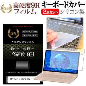 NEC LAVIE Smart N16(R) [16C`] L[{[hJo[ L[{[h VR t[Jbg^Cv  KXƓ̍dx 9HtB Zbg [֑ jgs bgt ݊i