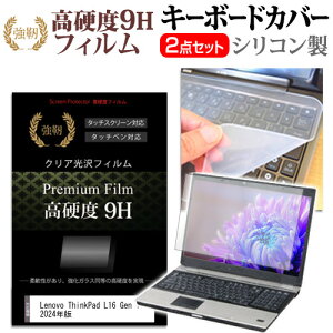 Lenovo ThinkPad L16 Gen 1 2024N [16C`] L[{[hJo[ L[{[h VR t[Jbg^Cv  KXƓ̍dx 9HtB Zbg [֑ jgs bgt ݊i
