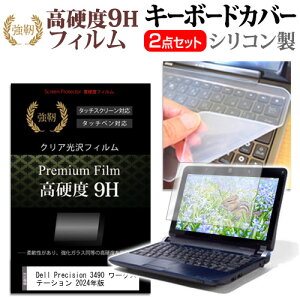Dell Precision 3490 [NXe[V 2024N [14C`] L[{[hJo[ L[{[h VR t[Jbg^Cv  KXƓ̍dx 9HtB Zbg [֑ jgs bgt 