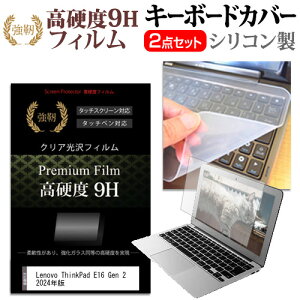 Lenovo ThinkPad E16 Gen 2 2024N [16C`] L[{[hJo[ L[{[h VR t[Jbg^Cv  KXƓ̍dx 9HtB Zbg [֑ jgs bgt ݊i
