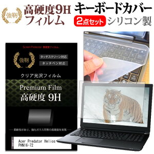 Acer Predator Helios Neo 16 PHN16-72 [16C`] L[{[hJo[ L[{[h VR t[Jbg^Cv  KXƓ̍dx 9HtB Zbg [֑ jgs bgt ݊i