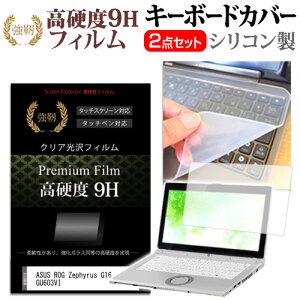 _X[p[SALE5őP13{!!^ ASUS ROG Zephyrus G16 GU603VI [16C`] L[{[hJo[ L[{[h VR t[Jbg^Cv  KXƓ̍dx 9HtB Zbg [