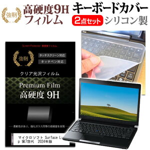 }CN\tg Surface Laptop 7 (13.8) 2024N [13.8C`] L[{[hJo[ L[{[h VR t[Jbg^Cv  KXƓ̍dx 9HtB Zbg [֑ j