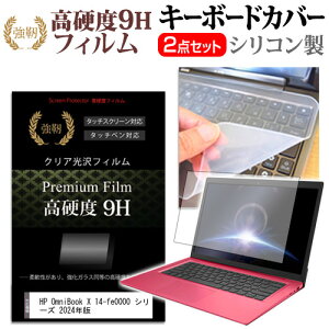 _X[p[SALE5őP13{!!^ HP OmniBook X 14-fe0000 V[Y 2024N [14C`] L[{[hJo[ L[{[h VR t[Jbg^Cv  KXƓ̍dx 9HtB Zb