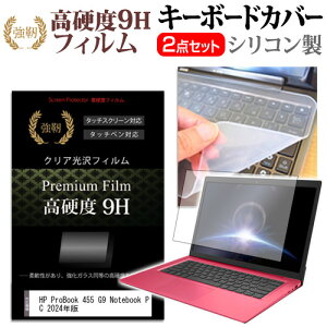 HP ProBook 455 G9 Notebook PC 2024N [15.6C`] L[{[hJo[ L[{[h VR t[Jbg^Cv  KXƓ̍dx 9HtB Zbg [֑ jgs bgt ݊i