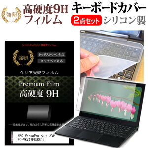 NEC VersaPro ^CvVF PC-VKV47F87R89J [15.6C`] L[{[hJo[ L[{[h VR t[Jbg^Cv  KXƓ̍dx 9HtB Zbg [֑ jgs bgt ݊i
