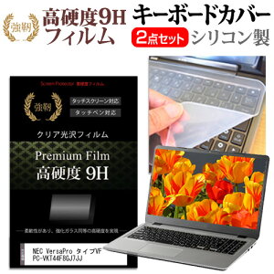 NEC VersaPro ^CvVF PC-VKT44F8GJ7JJ [15.6C`] L[{[hJo[ L[{[h VR t[Jbg^Cv  KXƓ̍dx 9HtB Zbg [֑ jgs bgt ݊i