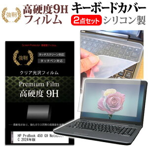 HP ProBook 450 G9 Notebook PC 2024N [15.6C`] L[{[hJo[ L[{[h VR t[Jbg^Cv  KXƓ̍dx 9HtB Zbg [֑ jgs bgt ݊i